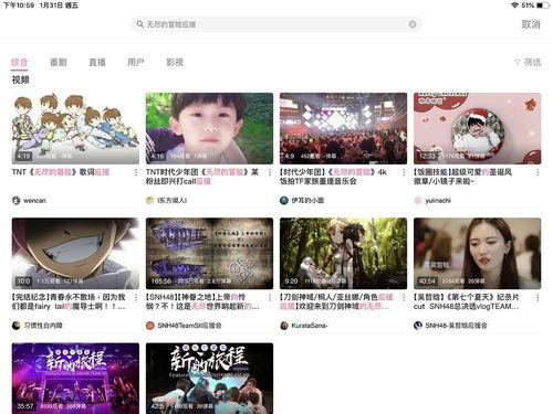 在线吃瓜视频免费一区,揭秘网络吃瓜界的秘密花园 第3张 在线吃瓜视频免费一区,揭秘网络吃瓜界的秘密花园 第3张