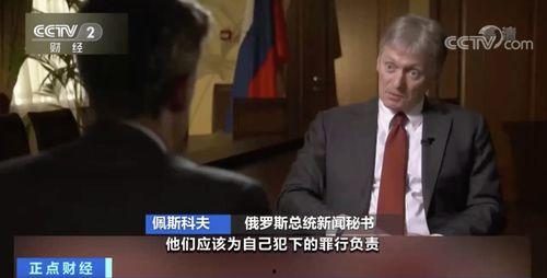 俄罗斯厨子最新爆料新闻,揭秘后厨不为人知的秘密 第3张 俄罗斯厨子最新爆料新闻,揭秘后厨不为人知的秘密 第3张