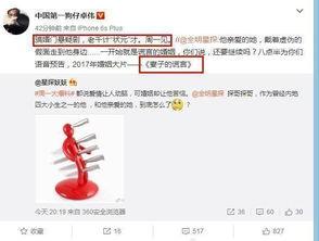 卓伟爆料娱乐圈男明星,娱乐圈男星隐私曝光，揭秘明星背后的秘密生活  第1张