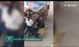 农村小女孩爆料视频播放,揭秘乡村生活点滴 第1张 农村小女孩爆料视频播放,揭秘乡村生活点滴 第1张