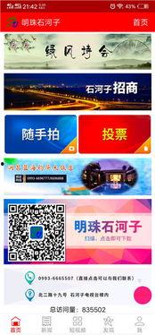 最新实时爆料新闻内容 第3张 最新实时爆料新闻内容 第3张