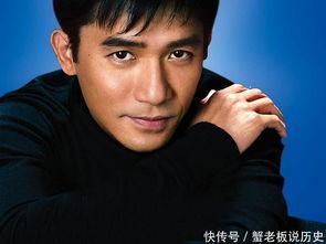 明星爆料梁朝伟视频,揭秘影帝不为人知的幕后生活  第1张